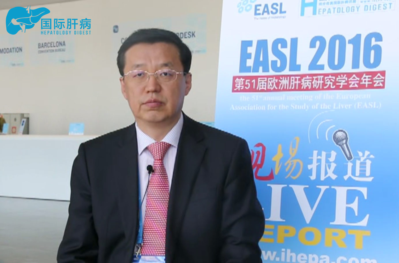 [easl中国之声]侯金林教授:慢性乙型肝炎患者长期抗病毒治疗中的无创