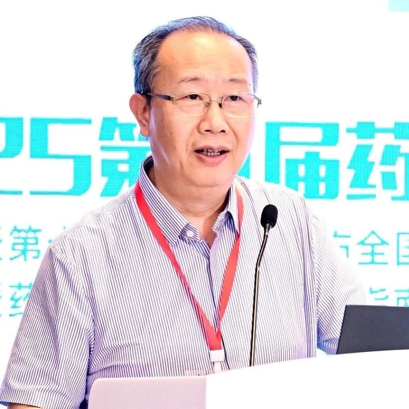 詹俊教授：药物性肝损伤临床诊治策略与进展