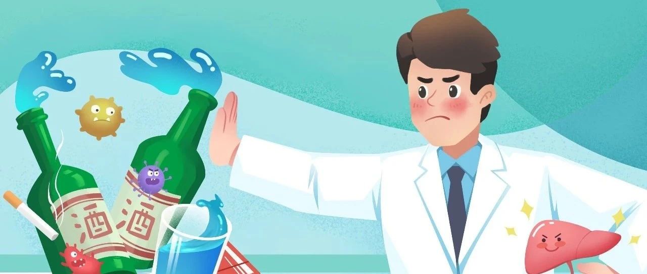 JOH丨代谢与酒精风险人群中脂肪性肝病的高患病率与临床分层管理