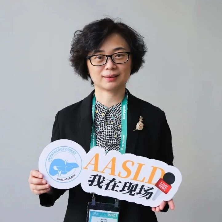 AASLD中国之声丨叶青教授：聚焦慢乙肝合并MASLD及糖尿病患者的肝纤维化评估与管理