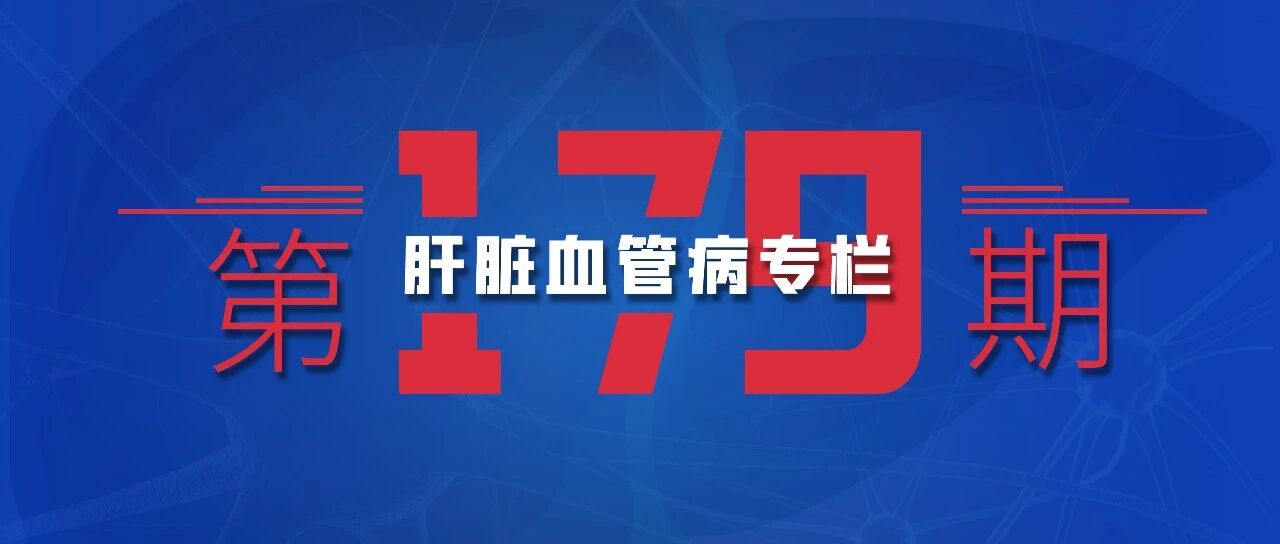 急性胰腺炎患者内脏静脉血栓形成的长期预后