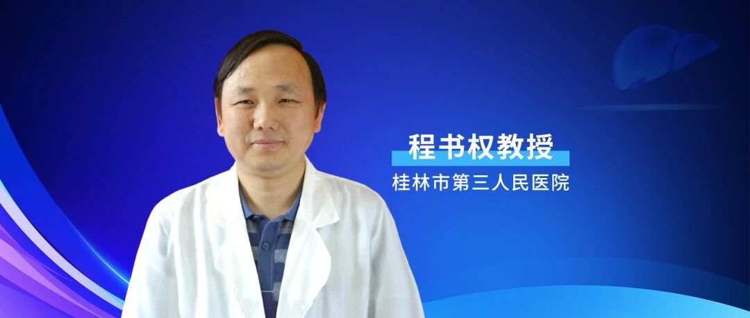 新血清学无创指标在纤维化方面的研究与应用进展
