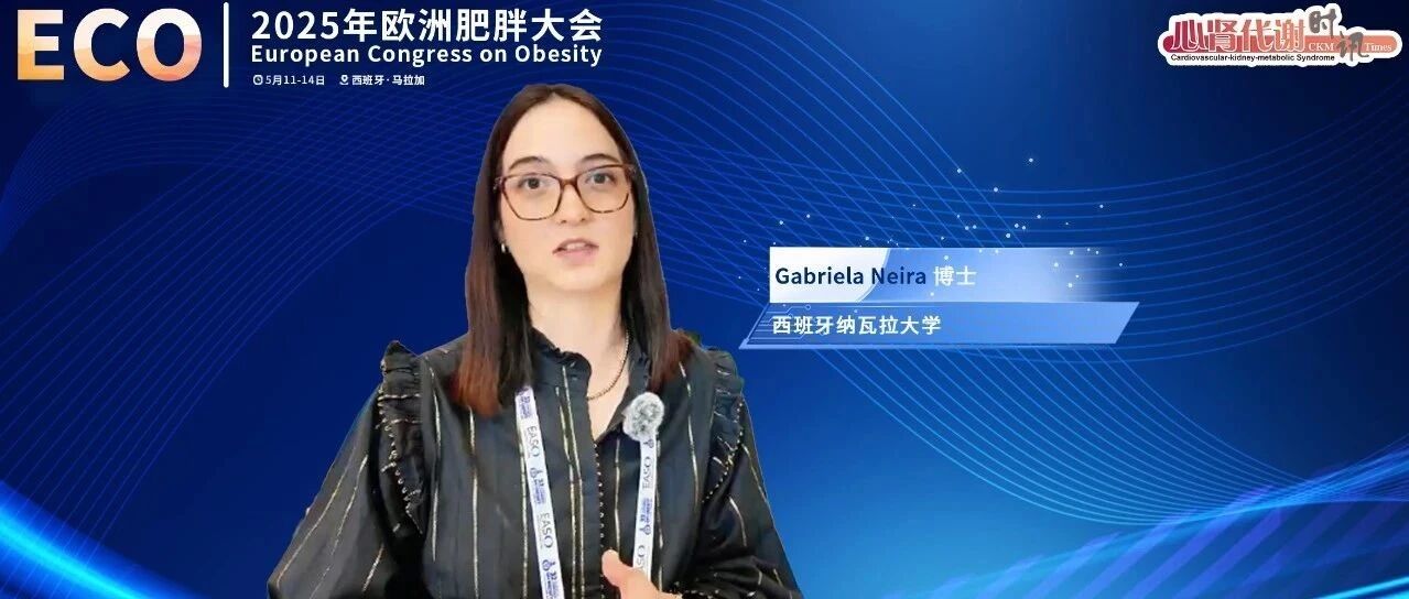 探索MASLD新靶点：研究揭示FNDC4的潜在治疗作用丨ECO新视野