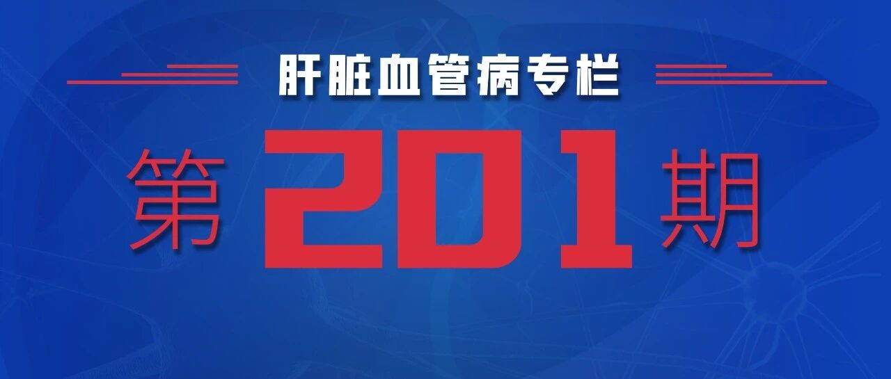 新生儿脐静脉置管术后门静脉血栓的患病率及危险因素