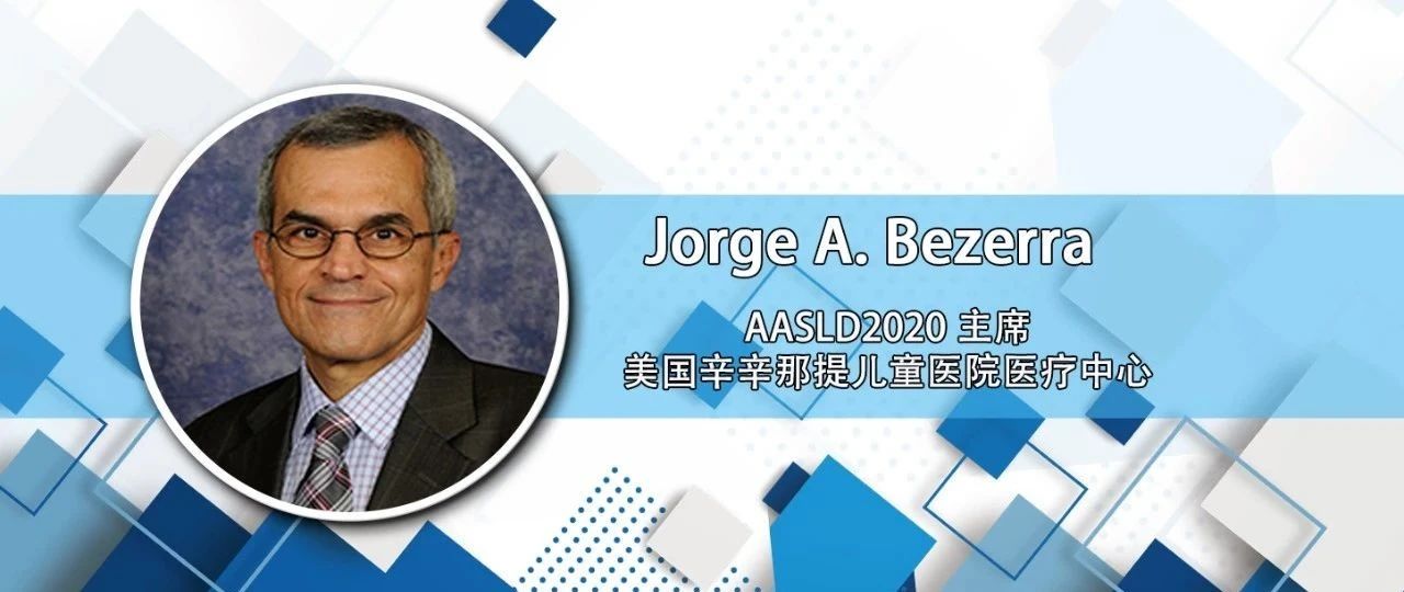 化挑战为机遇！AASLD主席谈疫情中的肝病学交流、慢病管理和科学研究——Jorge Bezerra教授专访