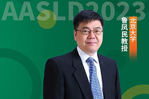 AASLD中国之声丨鲁凤民教授：A1762T/ G1764A突变可促使HBV复制，HNF1α有望作为治愈新靶点