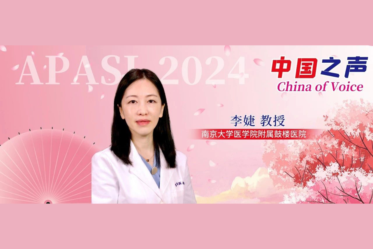 聚焦慢性乙型肝炎合并肝脂肪变——李婕教授团队最新12项oral亮相APASL 2024