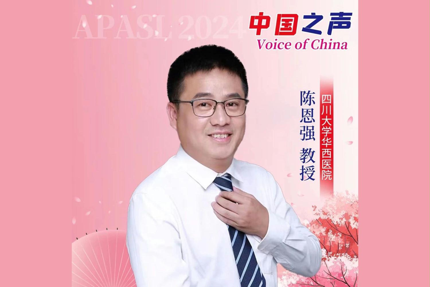 陈恩强教授团队：NUC联合Peg-IFNα治疗慢乙肝的肾小管吸收功能损害发生率较高，临床需予以重视丨APASL 2024