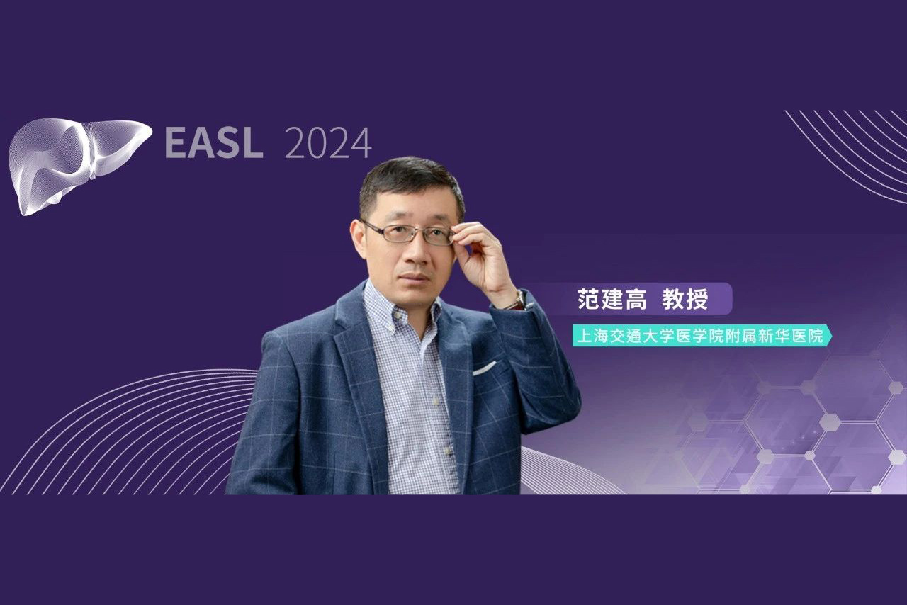 EASL中国之声丨范建高教授：选择性THR-β激动剂ASC41治疗MASH患者12周后显著降低肝脏脂肪含量和ALT水平