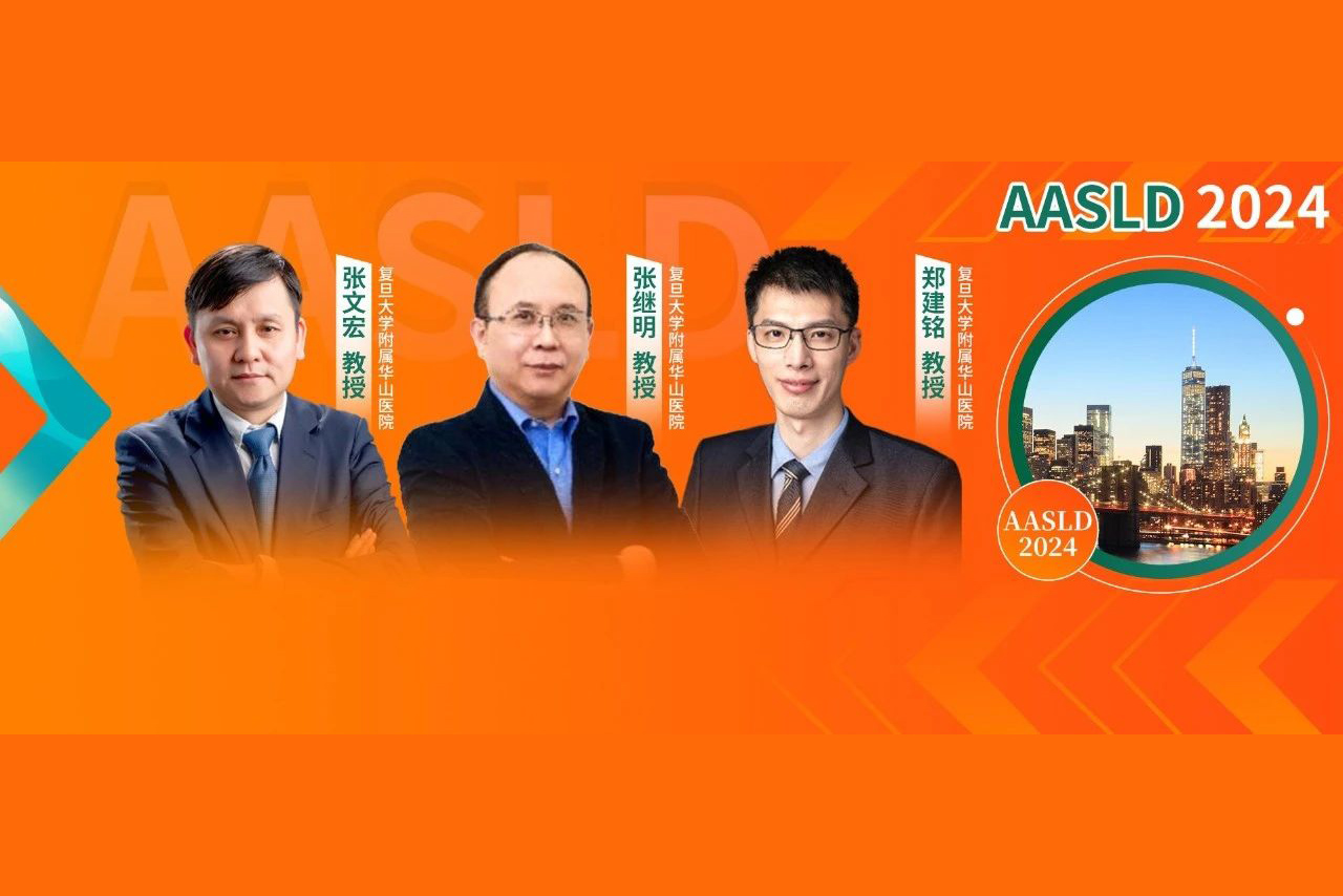 AASLD中国声音丨张文宏/张继明/郑建铭教授团队：肝衰竭患者人工肝治疗的优化