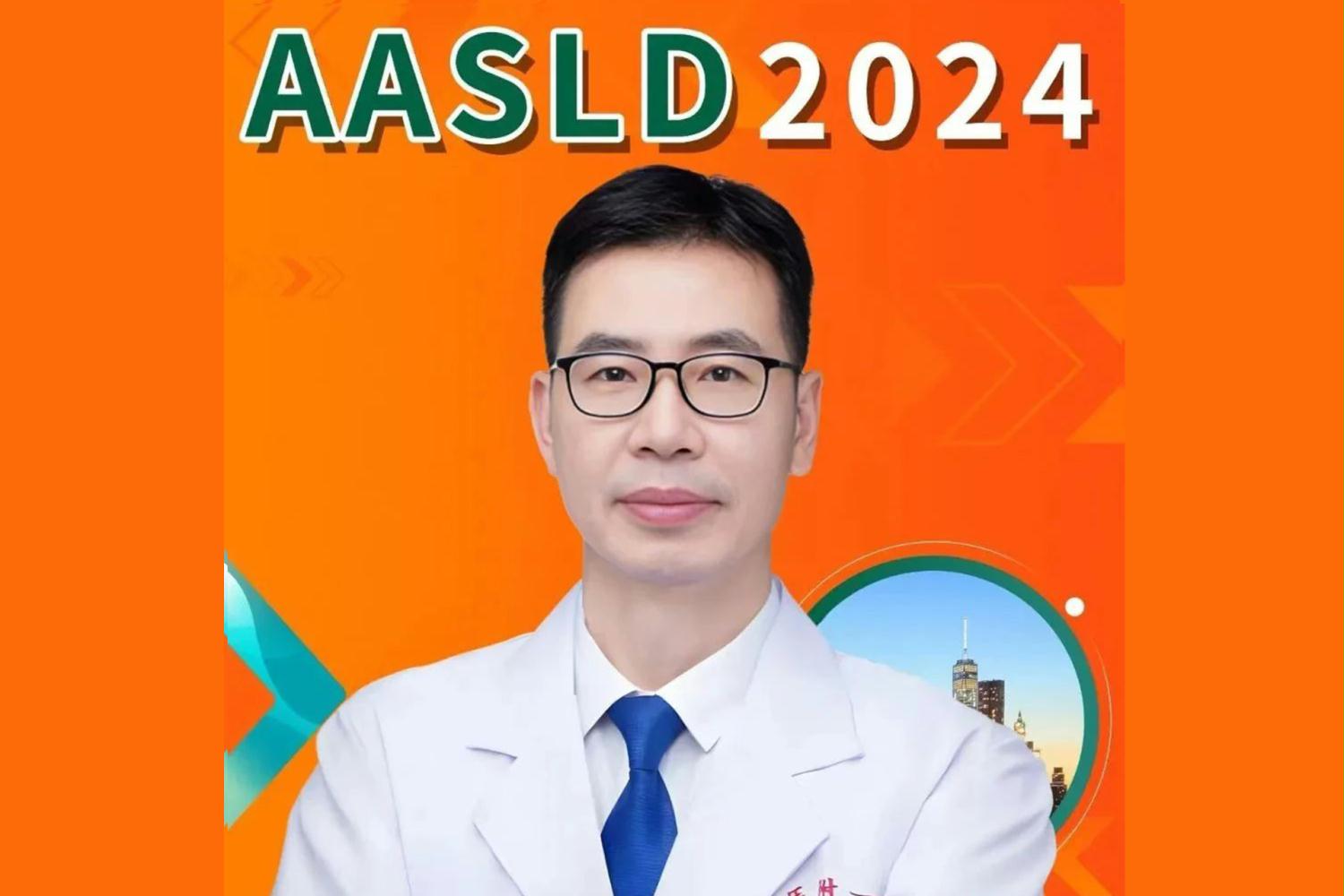 AASLD 2024丨卢明芹教授团队: 内毒素耐受树突状细胞来源的仿生外泌体负载铱纳米酶用于治疗急性肝衰竭的研究