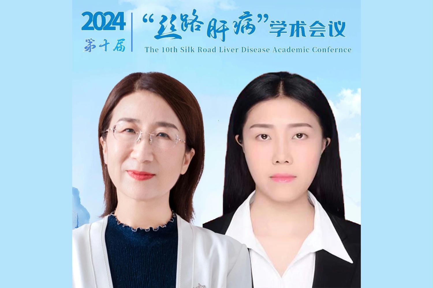 病例分享丨一例慢乙肝年轻女性取得临床治愈并成功妊娠的诊治体会