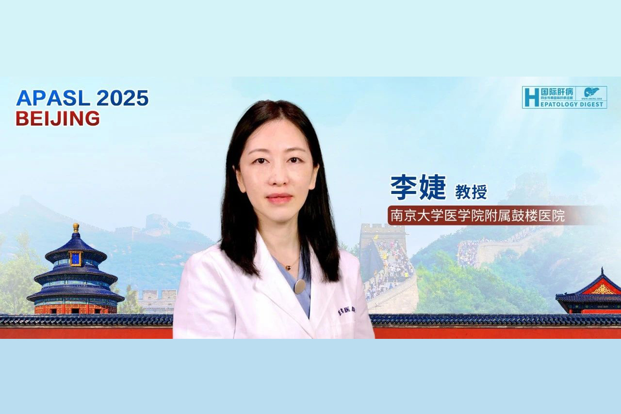 APASL 2025丨李婕教授团队捷报频传，探索慢性肝病“筛诊治一体化”新思路